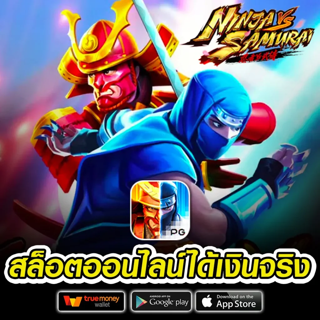 oa 6-bet 7 ครบทุกค่าย